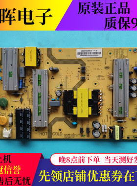海尔55Q3 LS55AL88K20 LQ55H71电源板SHG5501C-107E 0090726355A