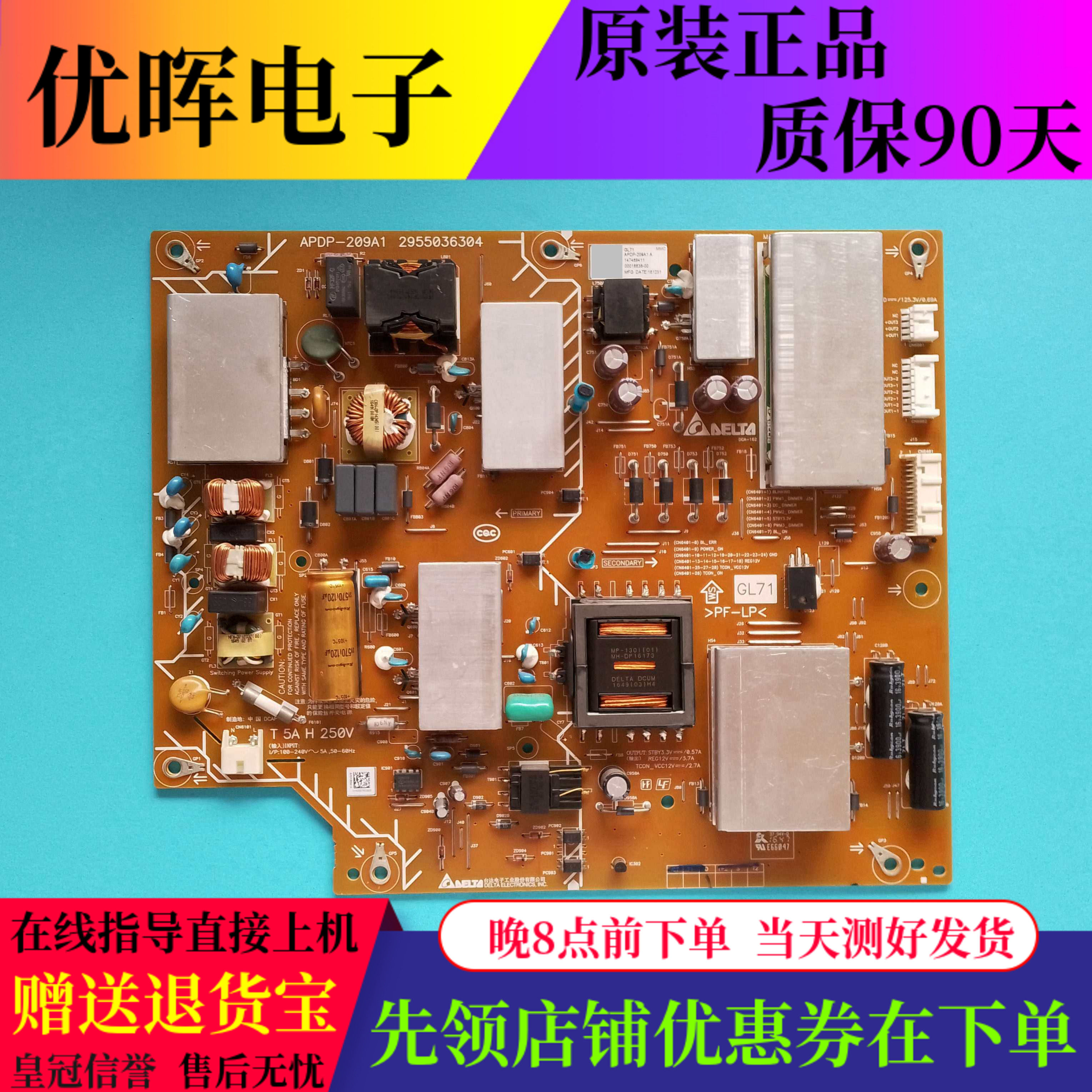 原装索尼KD-55X8066E KD-55X8000E电源板APDP-209A1 A 2955036304