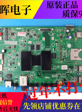 原装三洋55CE6139M1主板40-MS918A-MAF4HG屏号LVU550CSDX电视配件