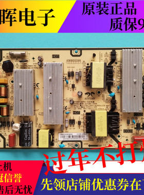 原装小米L55M7-EA液晶电视电源板AY129D-1SF06/10 A电路板配件