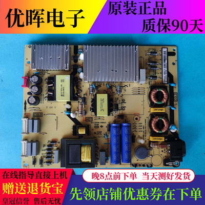 原装TCL 65C6 65C5 65Q2M 65Q960C电视机 电源板40-L202H8-PWB1CG