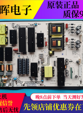 飞利浦75PUF6393/T3 电源板465R1013SDJB K-PL-FM1 LYP04133A0