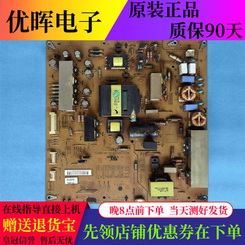 原装 LG 42LT560H/42LT360C-CA电源板3PAGC10096B-R PLDF-L106A