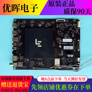 乐视L404FCNN L43FCNN主板203300003046 MS6A938-MBD-A-H5000屏