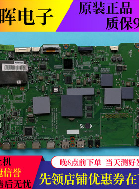 原装三星UA55C7000WF主板BN41-01446A/B配屏LTF550HQ02