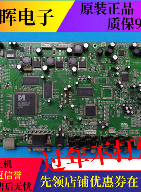 原装清华同方LC-27B15 B19主板CV028E_V1 1370BX2H 屏V270W1-L01