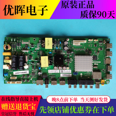 海尔LE42AL88G31主板MS638.PB731