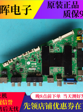 原装海尔48K5 LE55B510N LE55F3000W主板0091802888E V1.1屏可选