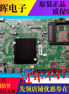 康佳LED49R6200U LED49R90U 主板35020457屏807YT 956  857 729YT