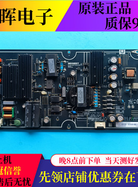原装小米液晶电视L60M5-AA LA55M5-AA电源板配件AMP5560XM电路板
