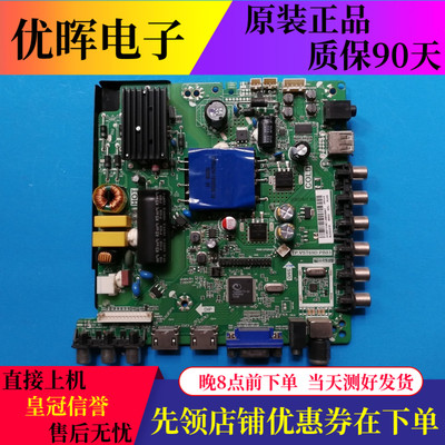 原装海尔LD32U3100 32U3300 32A3主板TP.VST69D.PB83屏BOEI320WX1