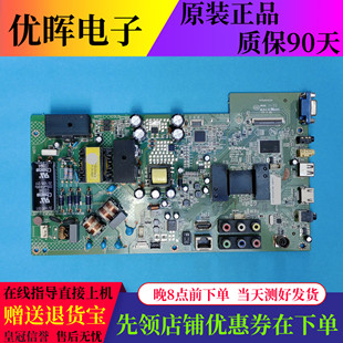原装康佳 LED48M1 48F3700NF主板35019374配屏437YT 72000473YT