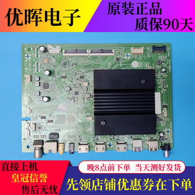 原装康佳LED55M2主板35024427屏号2484YT 72002484YT电视配件现货