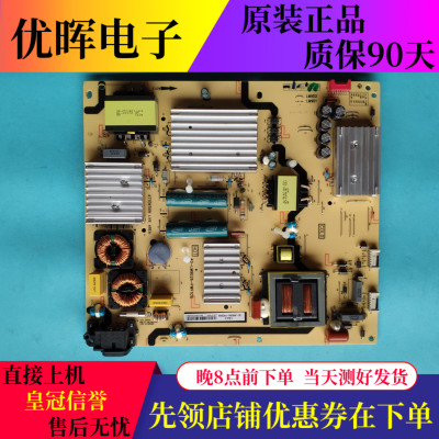 原装TCL L55P1-UD D55A730U电源板40-LM9D26-PWF1CG 08-LM9D2N6