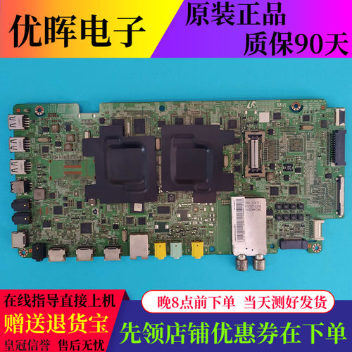 三星UA55/60/65F8000AJ主板01959