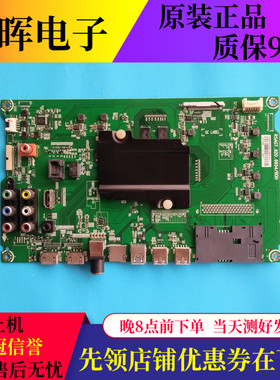 海信LED49/55/65EC520UA/40K300UA/660US主板RSAG7.820.6854