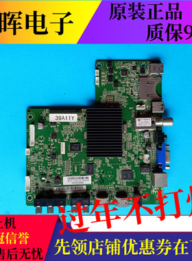 原装联想39A11Y 42E31T 50A21Y主板配件5R29A465GM LX-E31屏可选