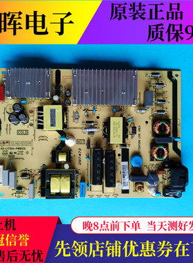 TCL 65A860U 65A960U 65P6 65L8 65V2-PR0电源板40-L171H4-PWB1CG