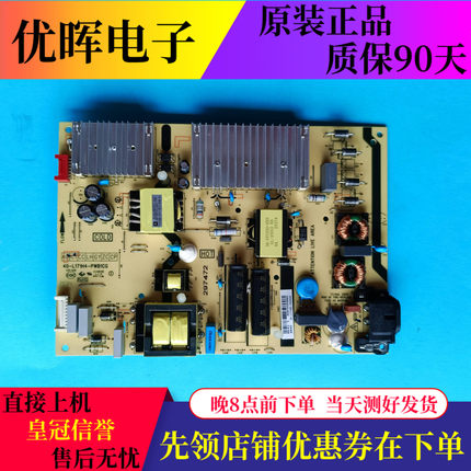 TCL 65A860U 65A960U 65P6 65L8 65V2-PR0电源板40-L171H4-PWB1CG