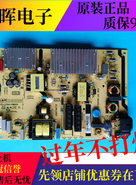 TCL 65A860U 65A960U 65P6 65L8 65V2-PR0电源板40-L171H4-PWB1CG