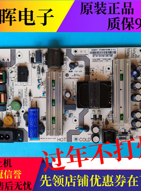 海尔LS55H720G LQ55H71/AL88Y81电源板SHG5501R-107E 0090729198B
