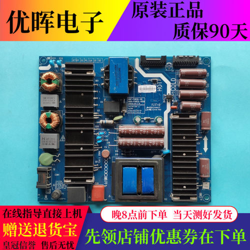 酷开创维55U2 U55 U58U1电源板5800-P58EQL-0000 168P-P58EQL-00
