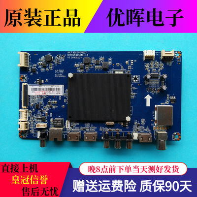 原装长虹55G6 43/55/65E9600主板JUC7.820.00158023屏可选