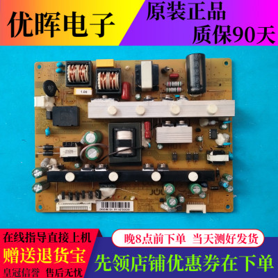 长虹UD42C6080iD/6000ID电源板
