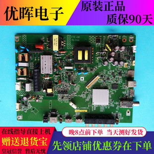 原装夏普LCD-45SF460A 主板1P-016B500-2013 配屏V450HJ1-ME5