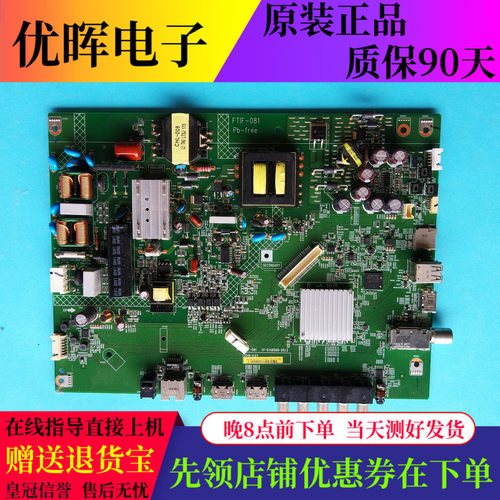 原装夏普LCD-45SF460A 主板1P-016B500-2013 配屏V450HJ1-ME5