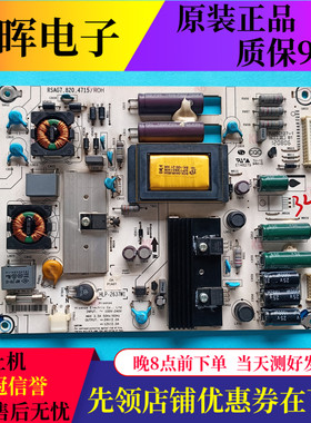 原装海信LED32K560NX3D 32K580X3D电源板RSAG7.820.4715电视配件