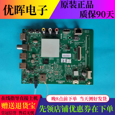 创维50/55G2A/58F5板5800-A8H200