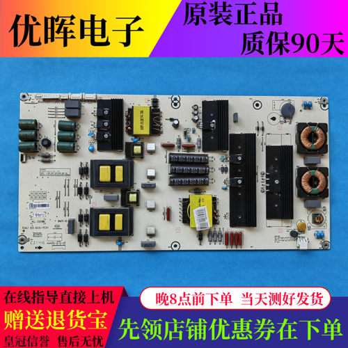 海信LED55/65XT810X3DU电源6018