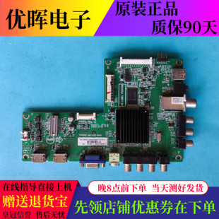 原装海尔LE46G3000主板715G6187-M01-000-004K屏TPT460H1-WU2200