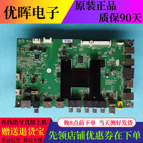 海尔40/42A5M主板0091802888C