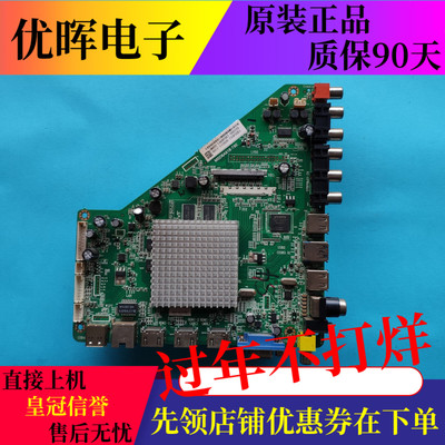 A原装TCL LE49D88UD UD49H18主板MSD6A918-T8E屏K490WD7 HV490QUB