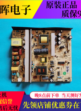 原装创佳55HAD5500 PL98电源板KB-5150 ER996P REV.1.0