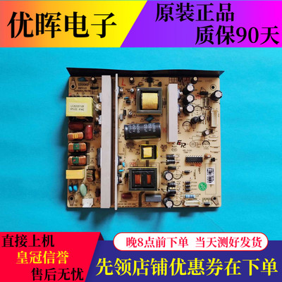 原装创佳55HAD5500 PL98电源板KB-5150 ER996P REV.1.0