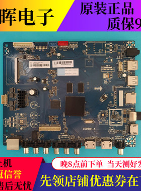 原装三洋55EC5575A2 55CE55C5A2主板CV960H-A配屏LSC550FN11-203