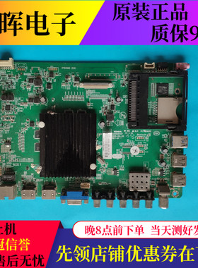 原装康佳LED50E330U LED50K35U主板35020457屏801YT 857YT 730YT