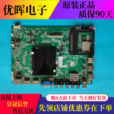 康佳LED50E330U/35U主板35020457