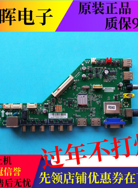 原装乐华48H200 48L20 主板T.MS880.78 MS880AX屏LVF480CSDE E3