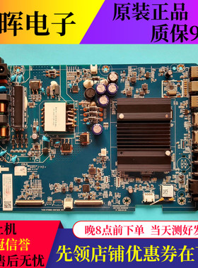 长虹55D4PS 55D5D 55JD900主板JUC7.820.10008509屏C550U19-E10-H