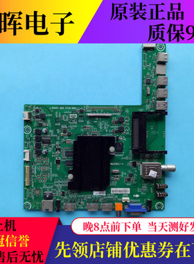 原装海信LED40K681X3D LED42/48/60K380U主板RSAG7.820.5730屏选