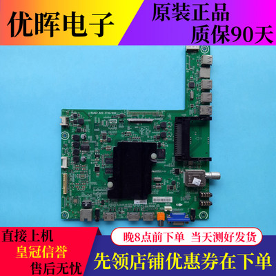 原装海信LED42/48K380U主板5730