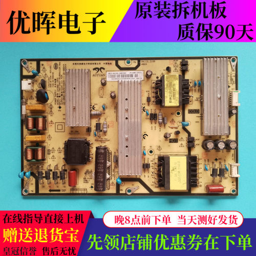 小米L65M7-EA电源板AY168D-1SF01