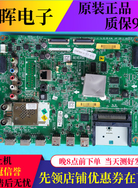 原装LG 55GB7800-CC 42/47GB6500-CA 50GB5800主板EAX65384004屏