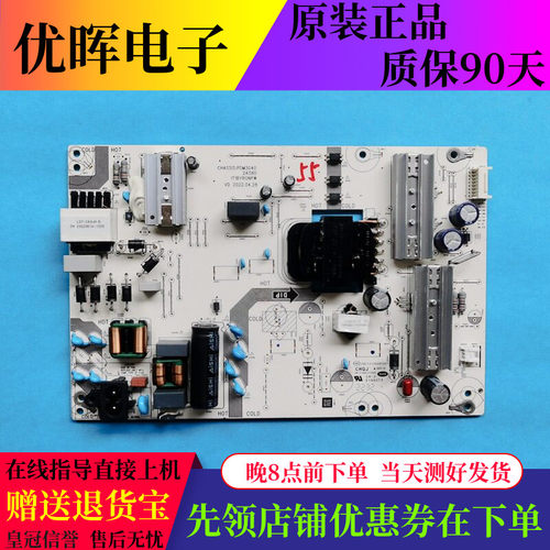 原装华为HN55/65BYRA电源板PDM3G40 2A580 IT1BYR0NPW电视配件