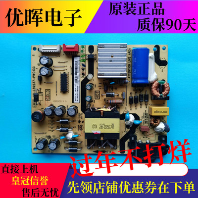 原装TCL电源板40-L89237-PWC1CG