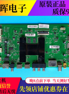 海尔液晶LE48AL88C88/K51主板0091802191B HR-T962屏LSC480HN08-8